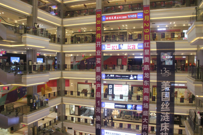 【東莞】項目 :東莞紅星美凱龍全球家居生活MALL9月29日盛大開業!