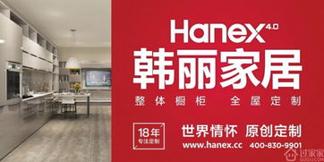 東鵬dpi總經(jīng)理張升華一行蒞臨韓麗集團