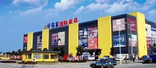 好得家吳江店全新升級，全城期待！