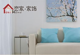 戀家家飾 為何成為家居用品行業(yè)的投資首選？