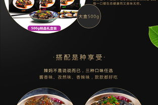 不只是賣茶 大茶網如何以農副產品綜合商城打造消費新體驗——以“鄔辣媽”長沙臭豆腐為例